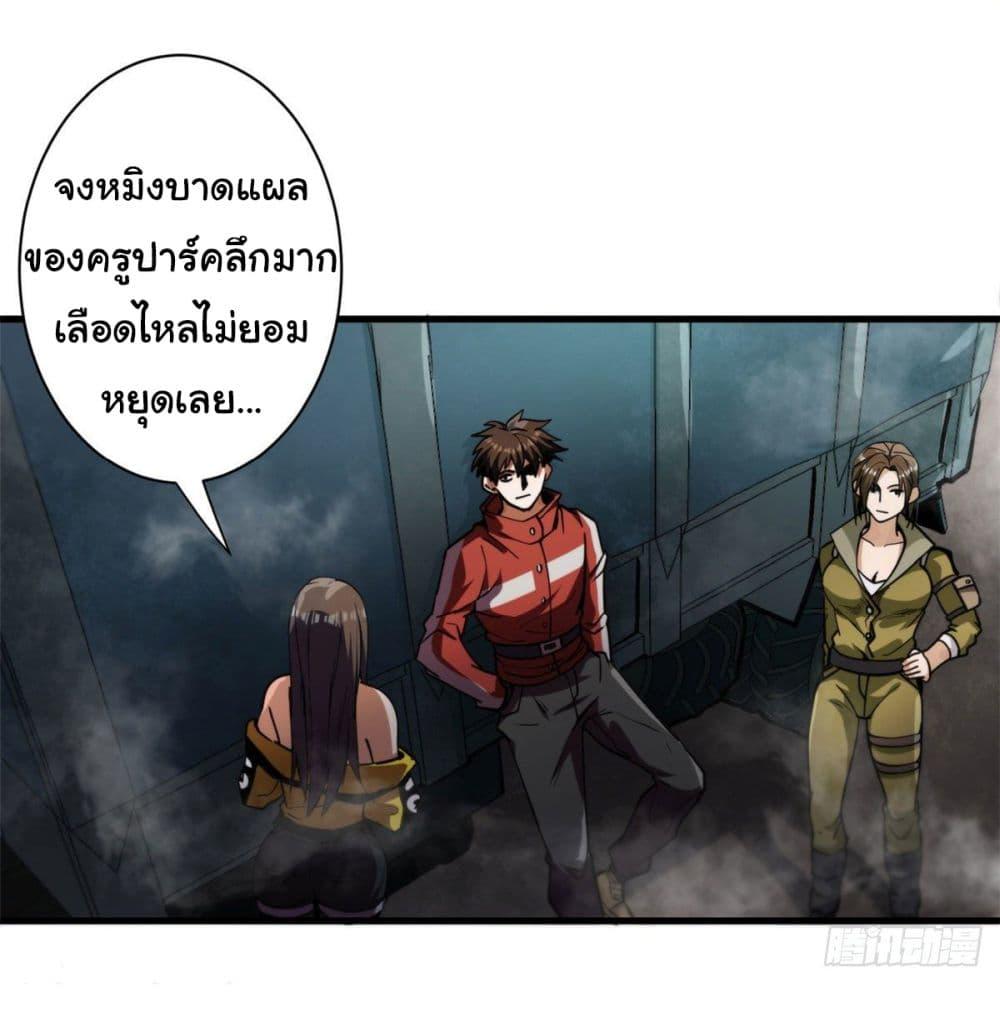 Manga-lc-com อ่านมังงะ อ่านการ์ตูน ออนไลน์ ฟรี Roulette World ตอนที่ 1 2 3 4 5 6 7 8 9 10 11 12 13 14 ฟรี ไม่มีโฆษณา Manga-lc - อ่าน มังงะ อ่าน การ์ตูน ออนไลน์ อ่านมังงะ ฟรี