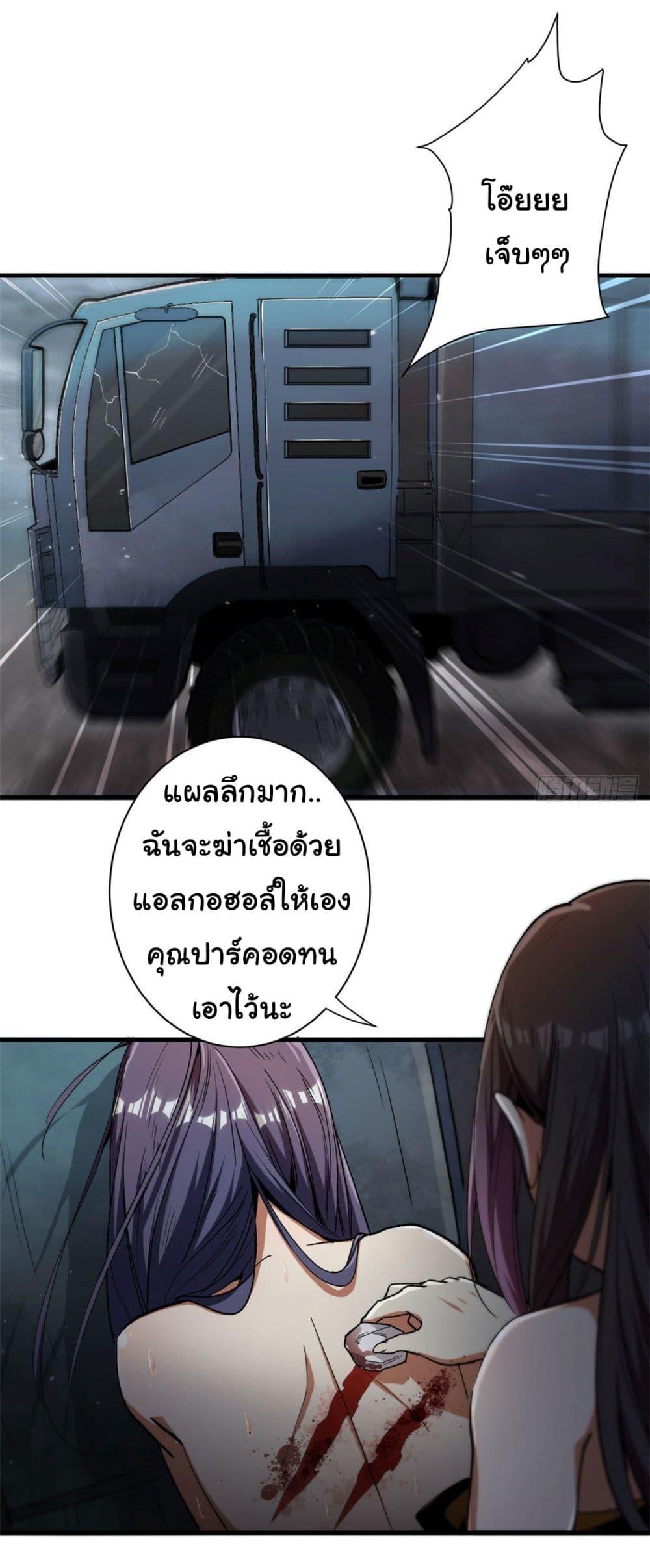 Manga-lc-com อ่านมังงะ อ่านการ์ตูน ออนไลน์ ฟรี Roulette World ตอนที่ 1 2 3 4 5 6 7 8 9 10 11 12 13 14 ฟรี ไม่มีโฆษณา Manga-lc - อ่าน มังงะ อ่าน การ์ตูน ออนไลน์ อ่านมังงะ ฟรี