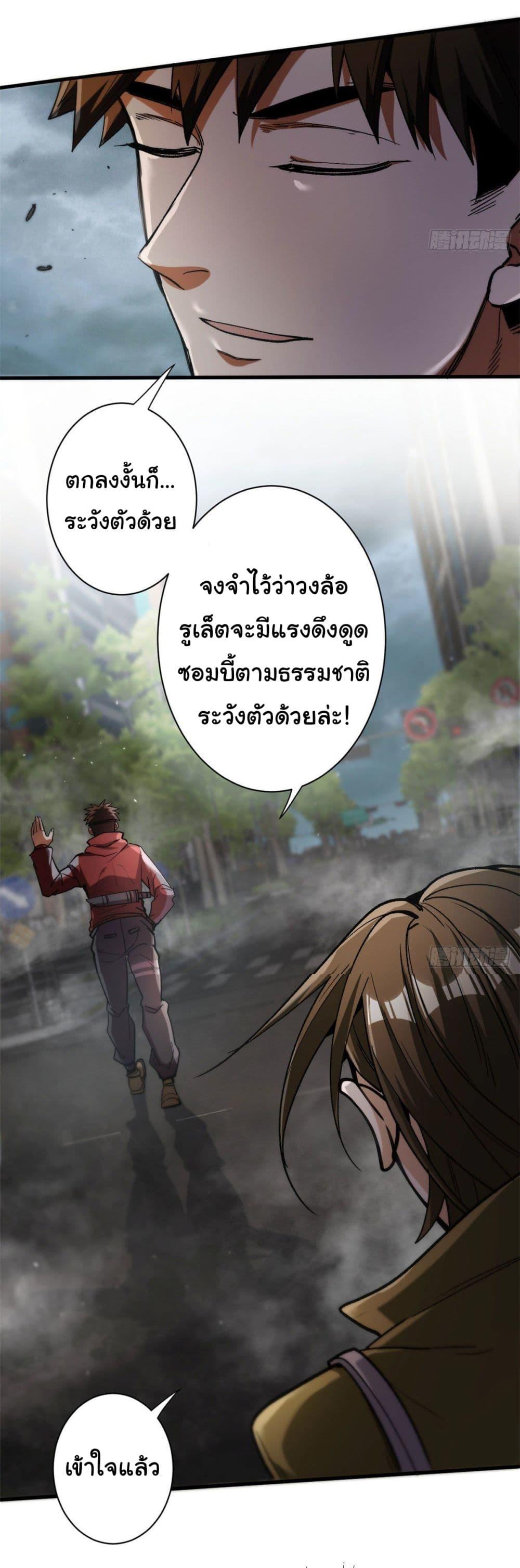 Manga-lc-com อ่านมังงะ อ่านการ์ตูน ออนไลน์ ฟรี Roulette World ตอนที่ 1 2 3 4 5 6 7 8 9 10 11 12 13 14 ฟรี ไม่มีโฆษณา Manga-lc - อ่าน มังงะ อ่าน การ์ตูน ออนไลน์ อ่านมังงะ ฟรี