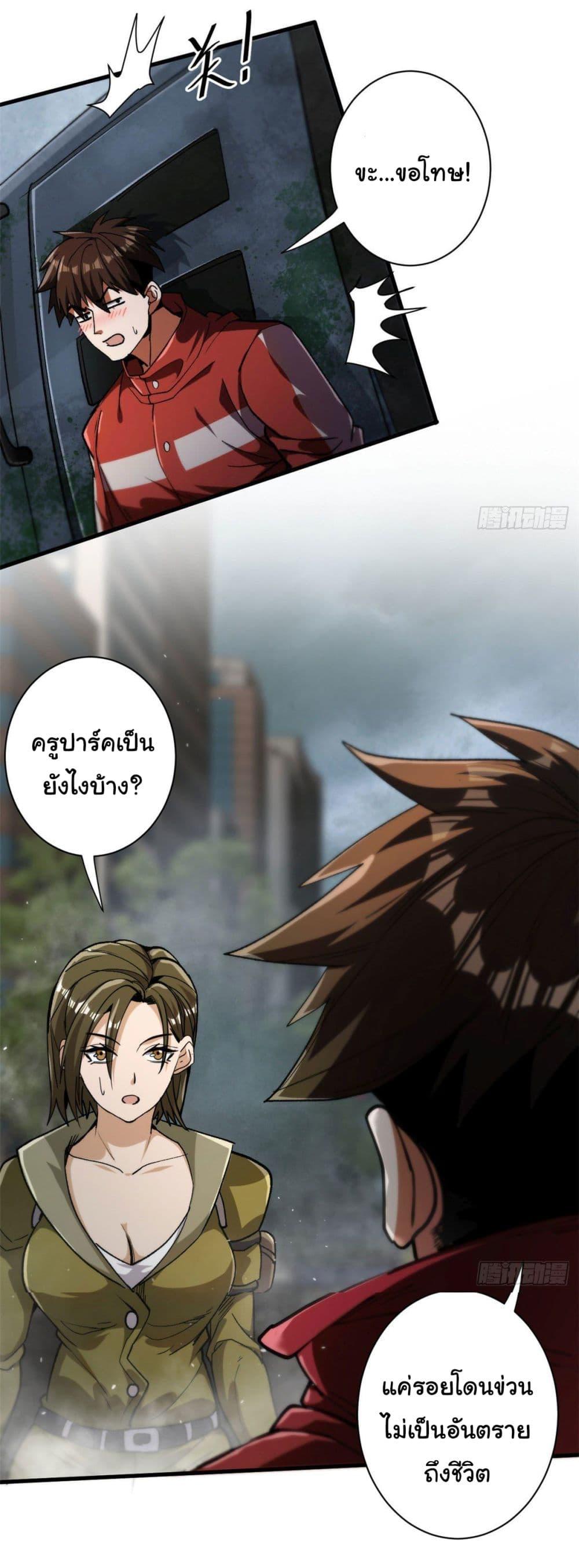 Manga-lc-com อ่านมังงะ อ่านการ์ตูน ออนไลน์ ฟรี Roulette World ตอนที่ 1 2 3 4 5 6 7 8 9 10 11 12 13 14 ฟรี ไม่มีโฆษณา Manga-lc - อ่าน มังงะ อ่าน การ์ตูน ออนไลน์ อ่านมังงะ ฟรี