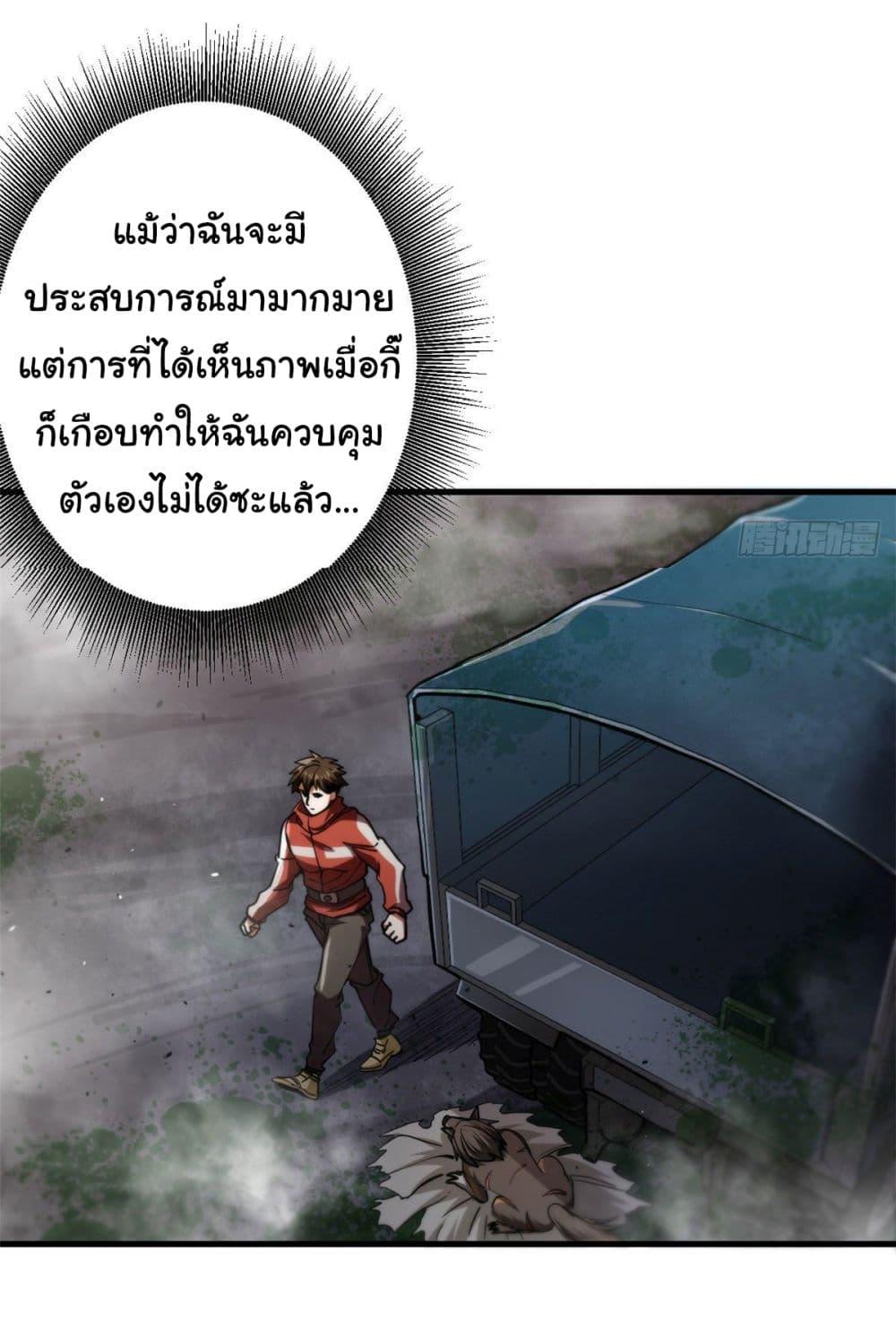 Manga-lc-com อ่านมังงะ อ่านการ์ตูน ออนไลน์ ฟรี Roulette World ตอนที่ 1 2 3 4 5 6 7 8 9 10 11 12 13 14 ฟรี ไม่มีโฆษณา Manga-lc - อ่าน มังงะ อ่าน การ์ตูน ออนไลน์ อ่านมังงะ ฟรี