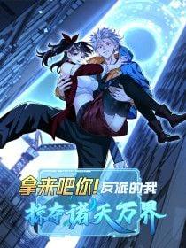 Manga-lc-com อ่านมังงะ อ่านการ์ตูน ออนไลน์ ฟรี ราชันย์ปล้นขุมทรัพย์สวรรค์ ตอนที่ 1 2 3 4 5 6 7 8 9 10 11 12 13 14 ฟรี ไม่มีโฆษณา Manga-lc - อ่าน มังงะ อ่าน การ์ตูน ออนไลน์ อ่านมังงะ ฟรี