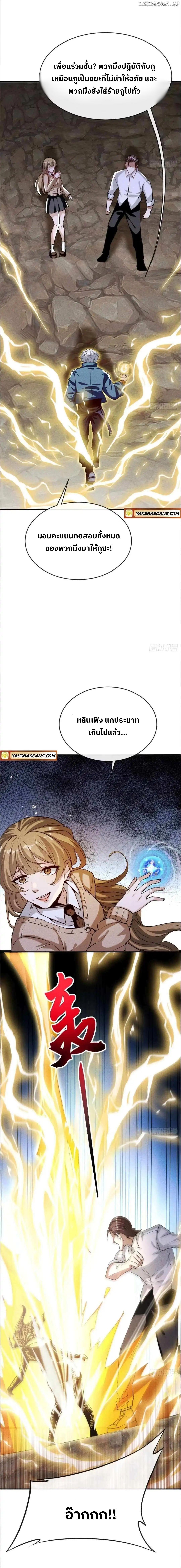 Manga-lc-com อ่านมังงะ อ่านการ์ตูน ออนไลน์ ฟรี ราชันย์ปล้นขุมทรัพย์สวรรค์ ตอนที่ 1 2 3 4 5 6 7 8 9 10 11 12 13 14 ฟรี ไม่มีโฆษณา Manga-lc - อ่าน มังงะ อ่าน การ์ตูน ออนไลน์ อ่านมังงะ ฟรี