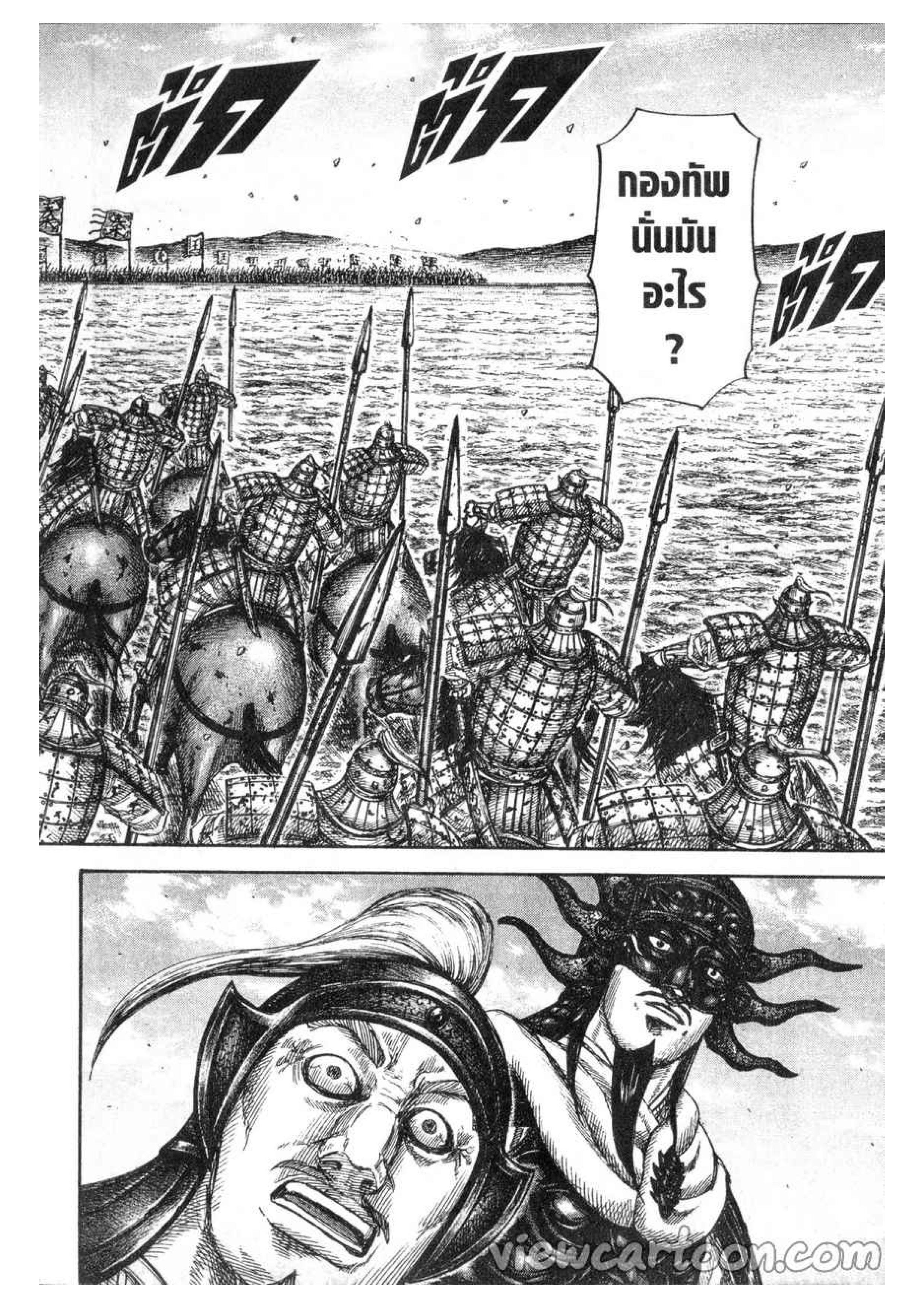 Manga-lc-com อ่านมังงะ อ่านการ์ตูน ออนไลน์ ฟรี Kingdom ตอนที่ 1 2 3 4 5 6 7 8 9 10 11 12 13 14 ฟรี ไม่มีโฆษณา Manga-lc - อ่าน มังงะ อ่าน การ์ตูน ออนไลน์ อ่านมังงะ ฟรี