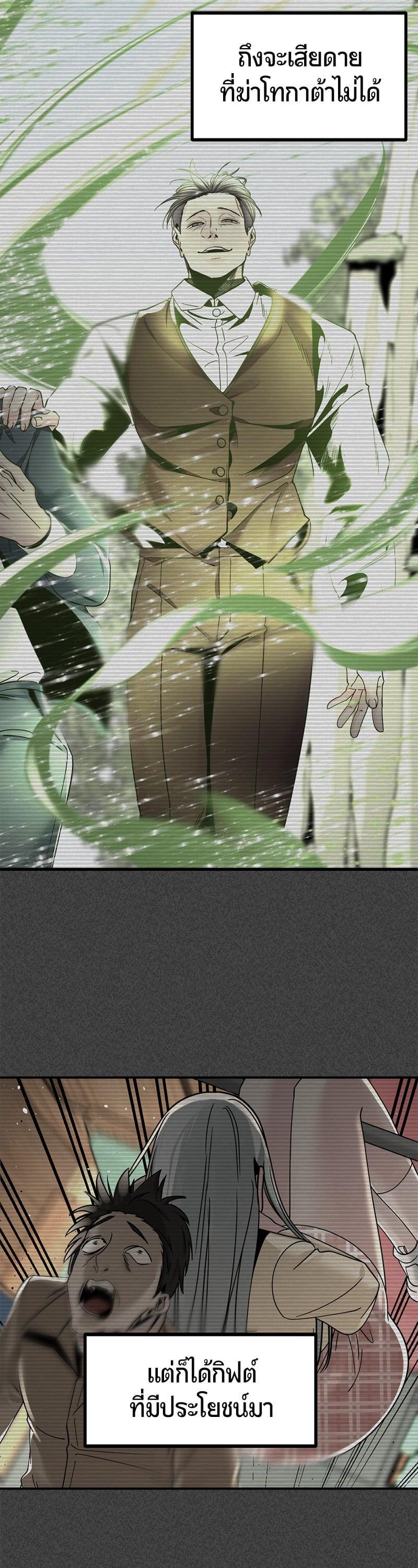 Manga-lc-com อ่านมังงะ อ่านการ์ตูน ออนไลน์ ฟรี HERO KILLER ตอนที่ 1 2 3 4 5 6 7 8 9 10 11 12 13 14 ฟรี ไม่มีโฆษณา Manga-lc - อ่าน มังงะ อ่าน การ์ตูน ออนไลน์ อ่านมังงะ ฟรี