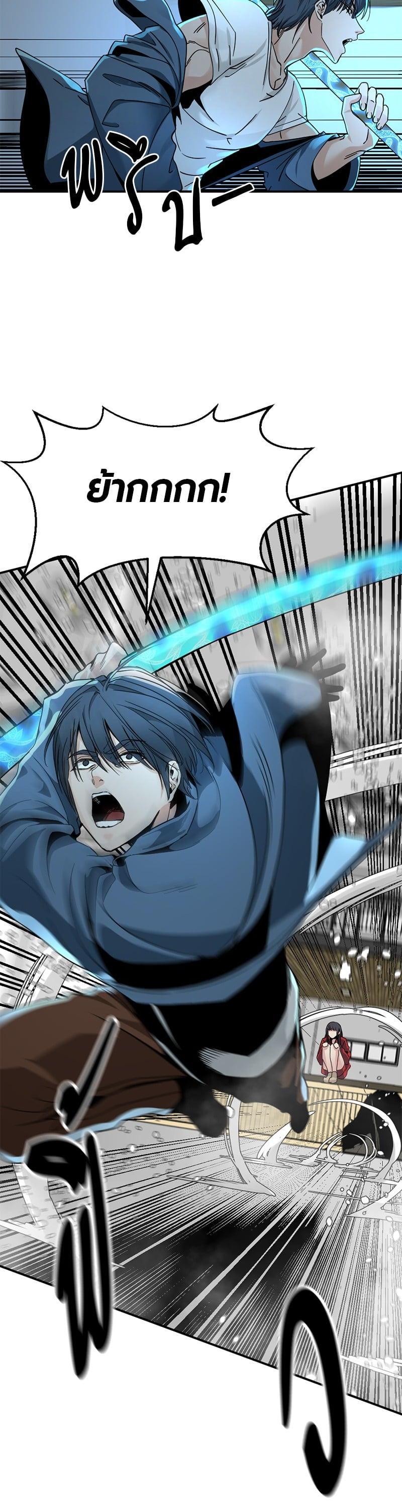 Manga-lc-com อ่านมังงะ อ่านการ์ตูน ออนไลน์ ฟรี HERO KILLER ตอนที่ 1 2 3 4 5 6 7 8 9 10 11 12 13 14 ฟรี ไม่มีโฆษณา Manga-lc - อ่าน มังงะ อ่าน การ์ตูน ออนไลน์ อ่านมังงะ ฟรี