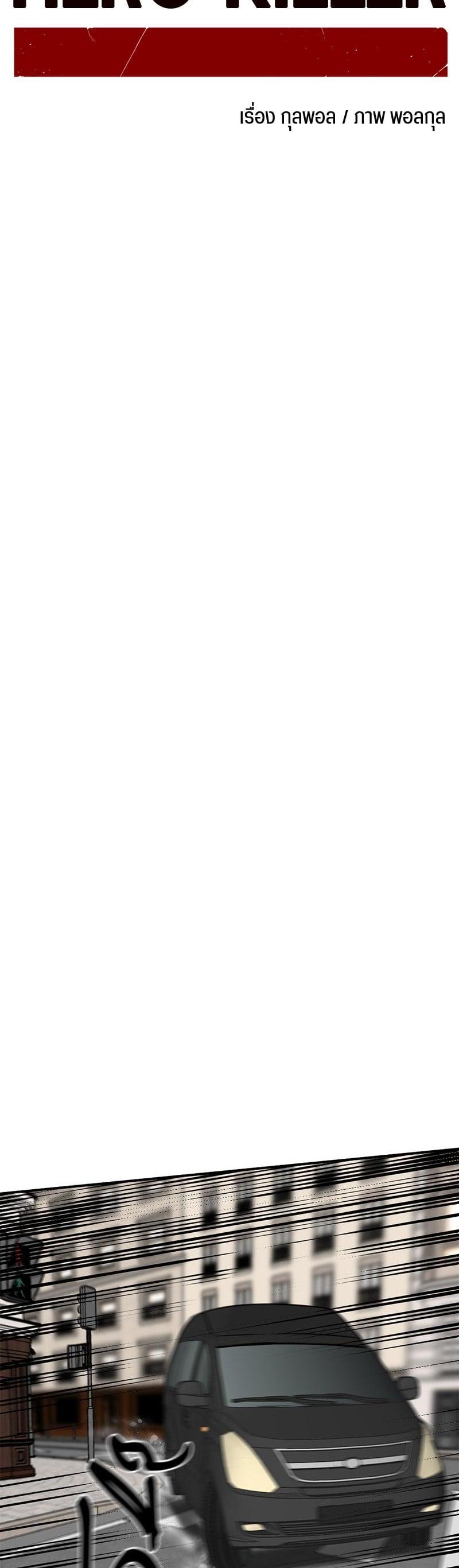 Manga-lc-com อ่านมังงะ อ่านการ์ตูน ออนไลน์ ฟรี HERO KILLER ตอนที่ 1 2 3 4 5 6 7 8 9 10 11 12 13 14 ฟรี ไม่มีโฆษณา Manga-lc - อ่าน มังงะ อ่าน การ์ตูน ออนไลน์ อ่านมังงะ ฟรี