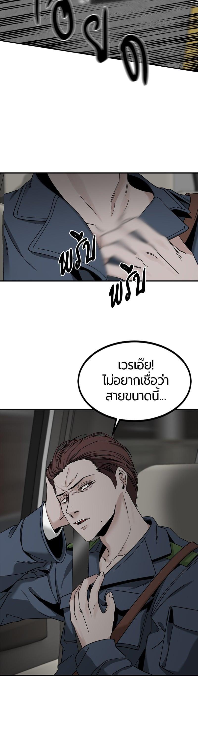 Manga-lc-com อ่านมังงะ อ่านการ์ตูน ออนไลน์ ฟรี HERO KILLER ตอนที่ 1 2 3 4 5 6 7 8 9 10 11 12 13 14 ฟรี ไม่มีโฆษณา Manga-lc - อ่าน มังงะ อ่าน การ์ตูน ออนไลน์ อ่านมังงะ ฟรี