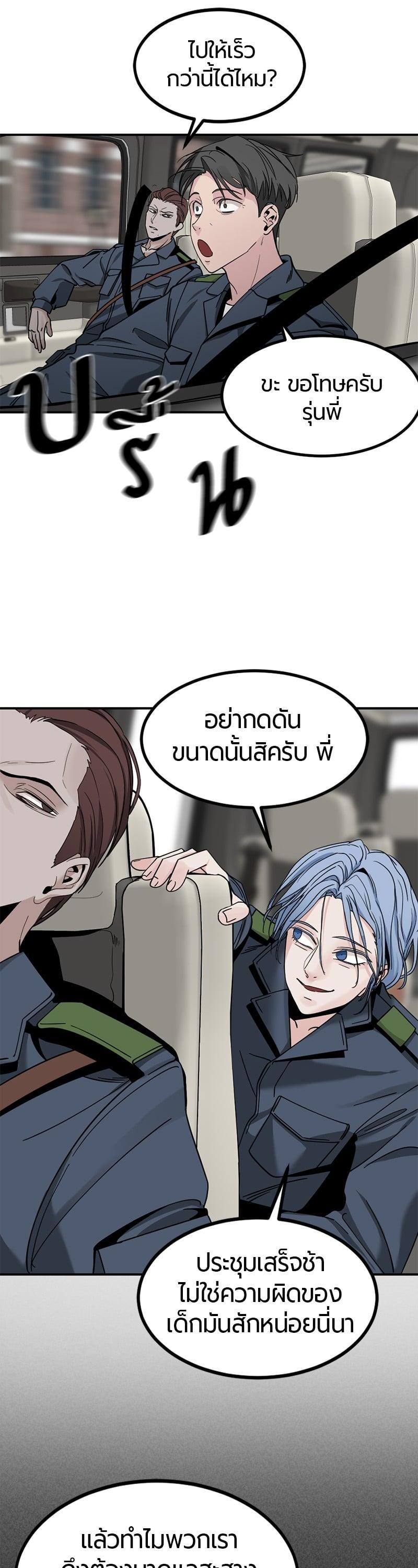 Manga-lc-com อ่านมังงะ อ่านการ์ตูน ออนไลน์ ฟรี HERO KILLER ตอนที่ 1 2 3 4 5 6 7 8 9 10 11 12 13 14 ฟรี ไม่มีโฆษณา Manga-lc - อ่าน มังงะ อ่าน การ์ตูน ออนไลน์ อ่านมังงะ ฟรี