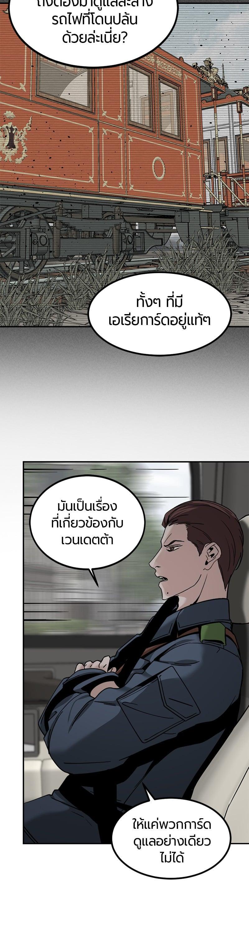 Manga-lc-com อ่านมังงะ อ่านการ์ตูน ออนไลน์ ฟรี HERO KILLER ตอนที่ 1 2 3 4 5 6 7 8 9 10 11 12 13 14 ฟรี ไม่มีโฆษณา Manga-lc - อ่าน มังงะ อ่าน การ์ตูน ออนไลน์ อ่านมังงะ ฟรี