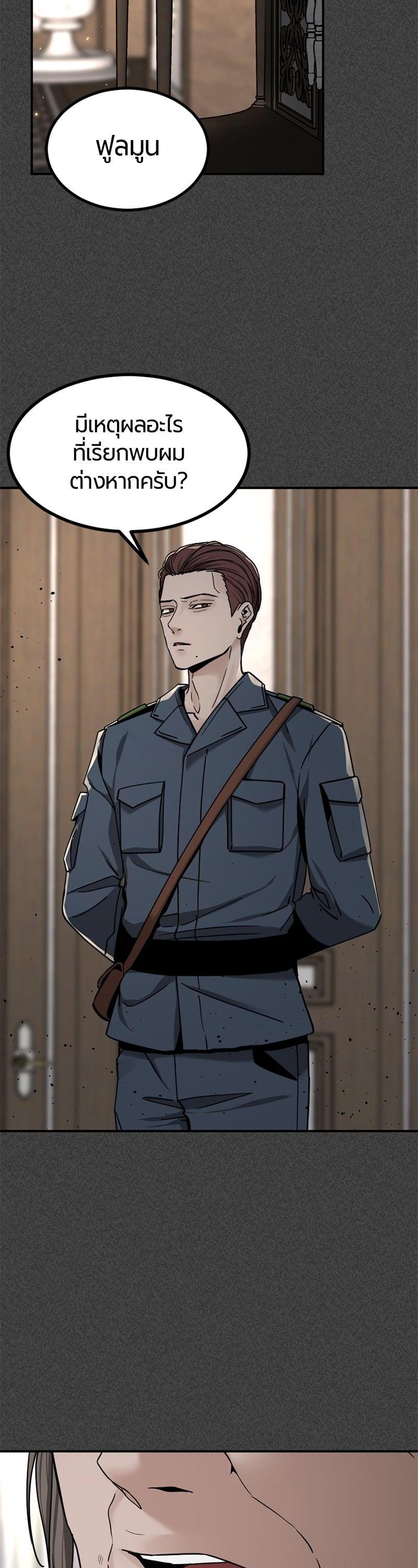 Manga-lc-com อ่านมังงะ อ่านการ์ตูน ออนไลน์ ฟรี HERO KILLER ตอนที่ 1 2 3 4 5 6 7 8 9 10 11 12 13 14 ฟรี ไม่มีโฆษณา Manga-lc - อ่าน มังงะ อ่าน การ์ตูน ออนไลน์ อ่านมังงะ ฟรี