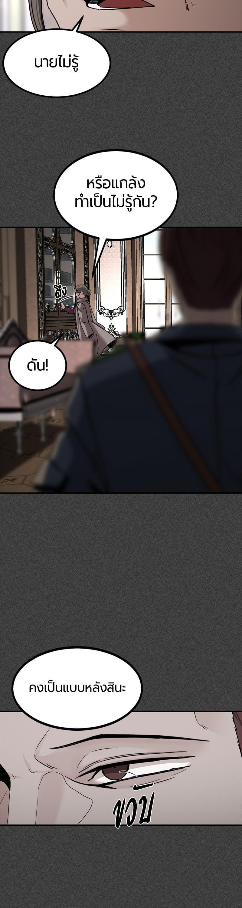 Manga-lc-com อ่านมังงะ อ่านการ์ตูน ออนไลน์ ฟรี HERO KILLER ตอนที่ 1 2 3 4 5 6 7 8 9 10 11 12 13 14 ฟรี ไม่มีโฆษณา Manga-lc - อ่าน มังงะ อ่าน การ์ตูน ออนไลน์ อ่านมังงะ ฟรี