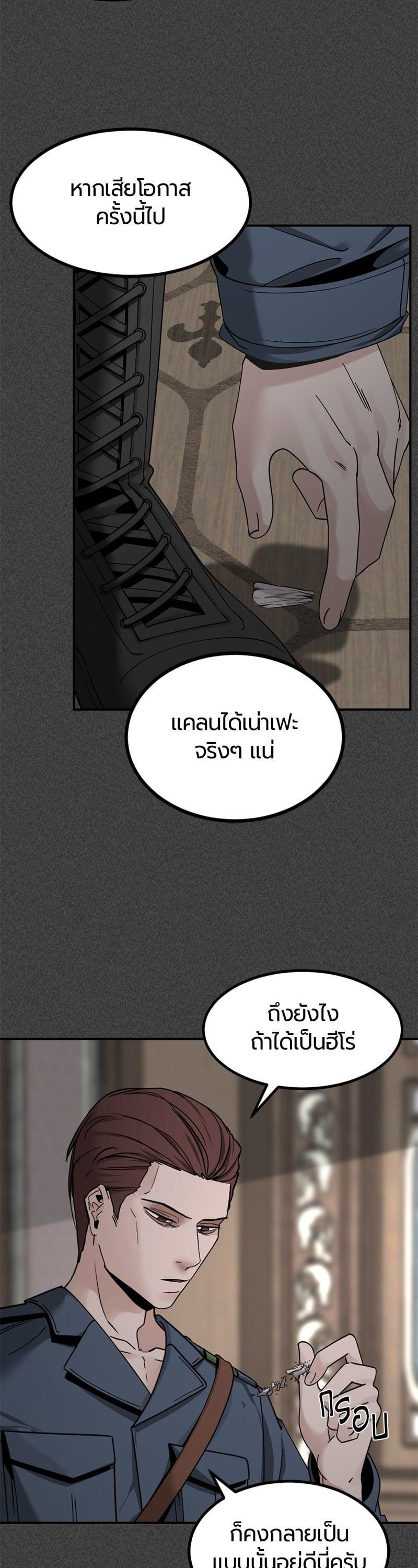 Manga-lc-com อ่านมังงะ อ่านการ์ตูน ออนไลน์ ฟรี HERO KILLER ตอนที่ 1 2 3 4 5 6 7 8 9 10 11 12 13 14 ฟรี ไม่มีโฆษณา Manga-lc - อ่าน มังงะ อ่าน การ์ตูน ออนไลน์ อ่านมังงะ ฟรี