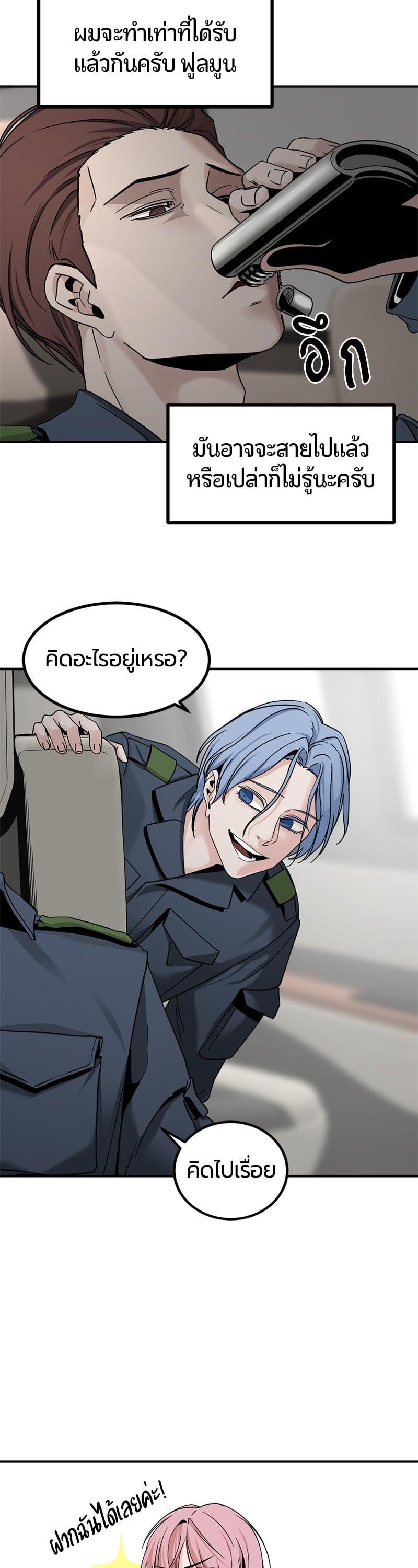 Manga-lc-com อ่านมังงะ อ่านการ์ตูน ออนไลน์ ฟรี HERO KILLER ตอนที่ 1 2 3 4 5 6 7 8 9 10 11 12 13 14 ฟรี ไม่มีโฆษณา Manga-lc - อ่าน มังงะ อ่าน การ์ตูน ออนไลน์ อ่านมังงะ ฟรี