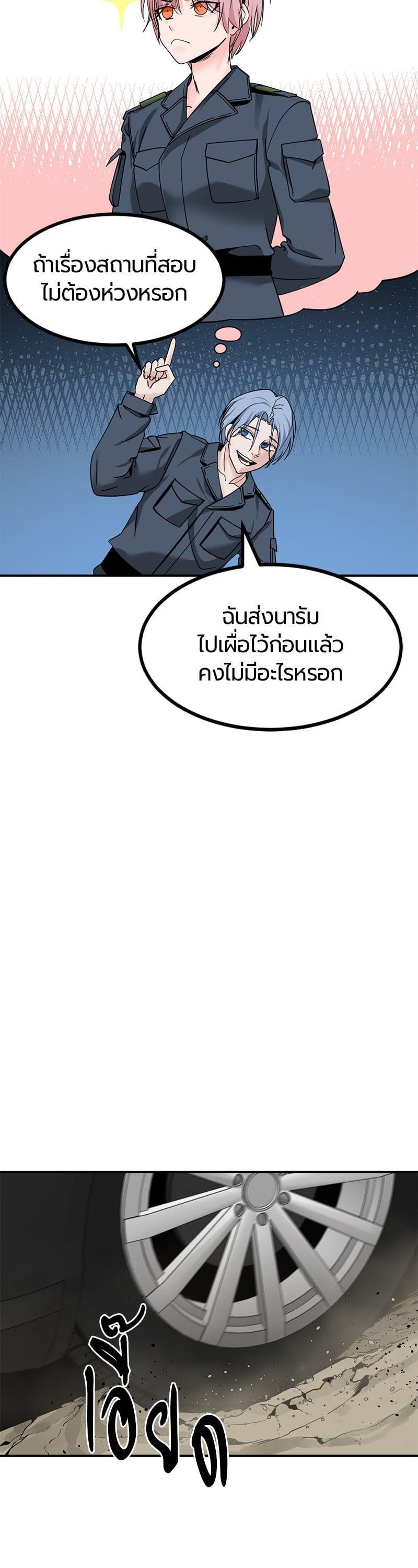 Manga-lc-com อ่านมังงะ อ่านการ์ตูน ออนไลน์ ฟรี HERO KILLER ตอนที่ 1 2 3 4 5 6 7 8 9 10 11 12 13 14 ฟรี ไม่มีโฆษณา Manga-lc - อ่าน มังงะ อ่าน การ์ตูน ออนไลน์ อ่านมังงะ ฟรี