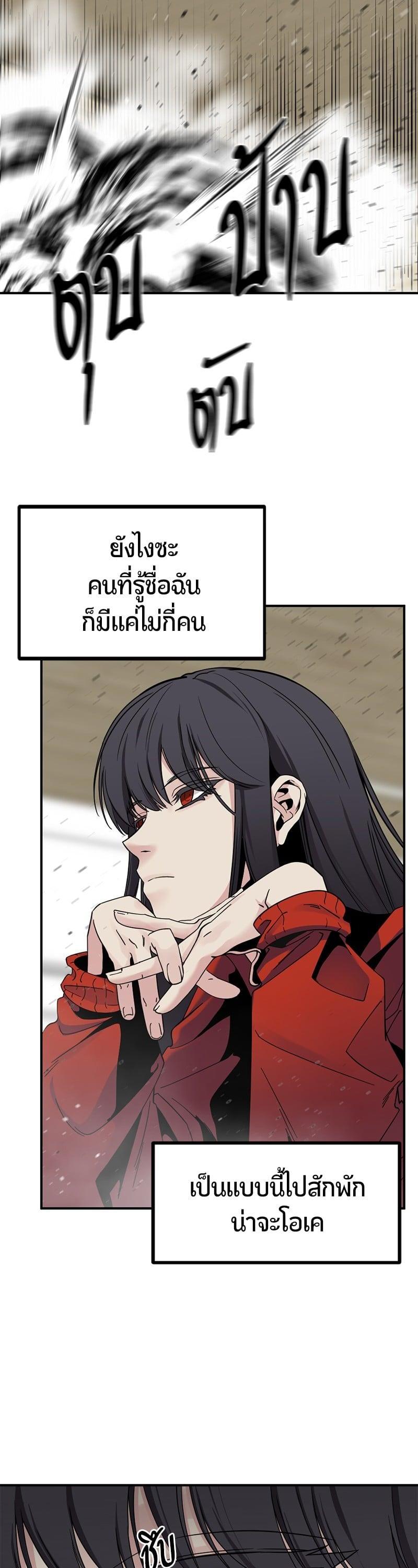 Manga-lc-com อ่านมังงะ อ่านการ์ตูน ออนไลน์ ฟรี HERO KILLER ตอนที่ 1 2 3 4 5 6 7 8 9 10 11 12 13 14 ฟรี ไม่มีโฆษณา Manga-lc - อ่าน มังงะ อ่าน การ์ตูน ออนไลน์ อ่านมังงะ ฟรี
