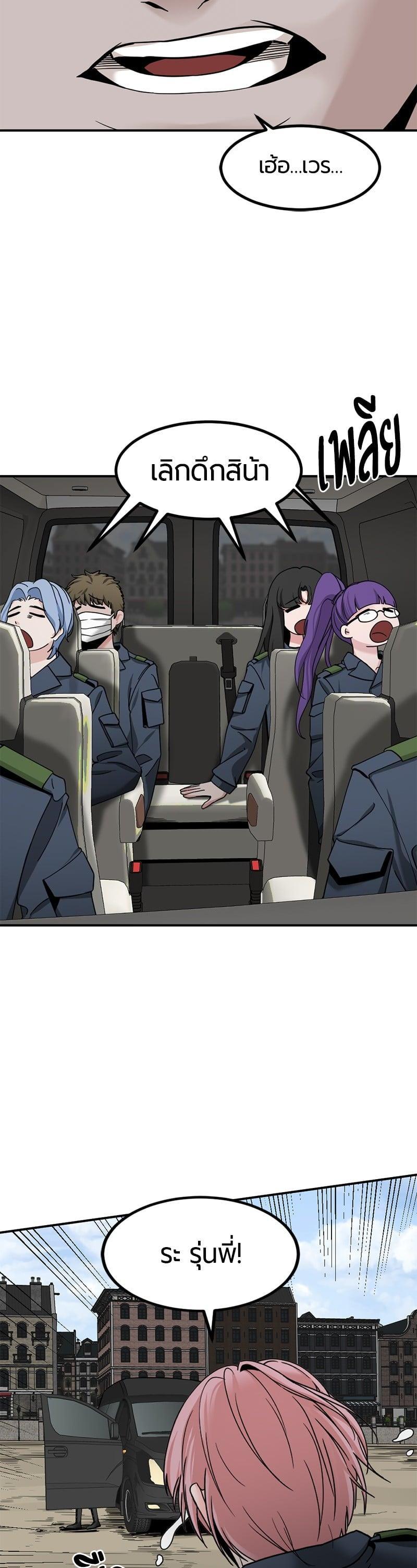 Manga-lc-com อ่านมังงะ อ่านการ์ตูน ออนไลน์ ฟรี HERO KILLER ตอนที่ 1 2 3 4 5 6 7 8 9 10 11 12 13 14 ฟรี ไม่มีโฆษณา Manga-lc - อ่าน มังงะ อ่าน การ์ตูน ออนไลน์ อ่านมังงะ ฟรี