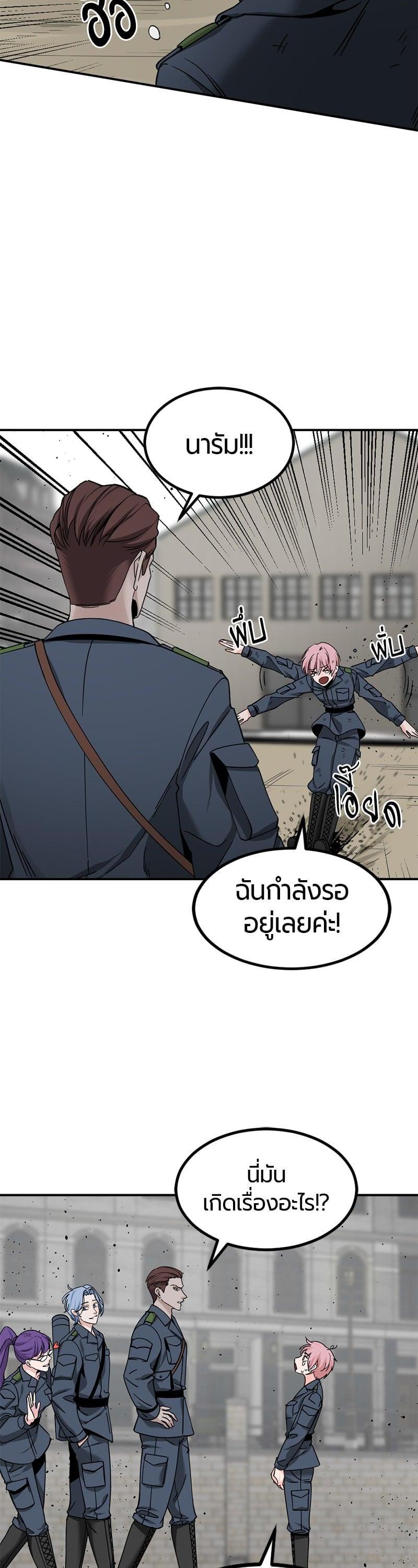 Manga-lc-com อ่านมังงะ อ่านการ์ตูน ออนไลน์ ฟรี HERO KILLER ตอนที่ 1 2 3 4 5 6 7 8 9 10 11 12 13 14 ฟรี ไม่มีโฆษณา Manga-lc - อ่าน มังงะ อ่าน การ์ตูน ออนไลน์ อ่านมังงะ ฟรี