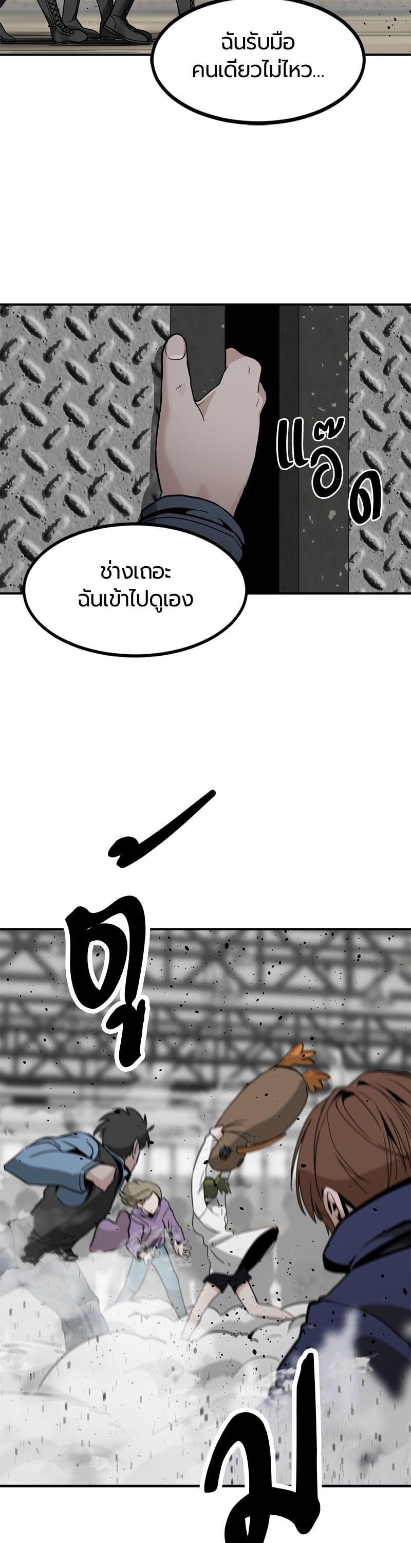 Manga-lc-com อ่านมังงะ อ่านการ์ตูน ออนไลน์ ฟรี HERO KILLER ตอนที่ 1 2 3 4 5 6 7 8 9 10 11 12 13 14 ฟรี ไม่มีโฆษณา Manga-lc - อ่าน มังงะ อ่าน การ์ตูน ออนไลน์ อ่านมังงะ ฟรี