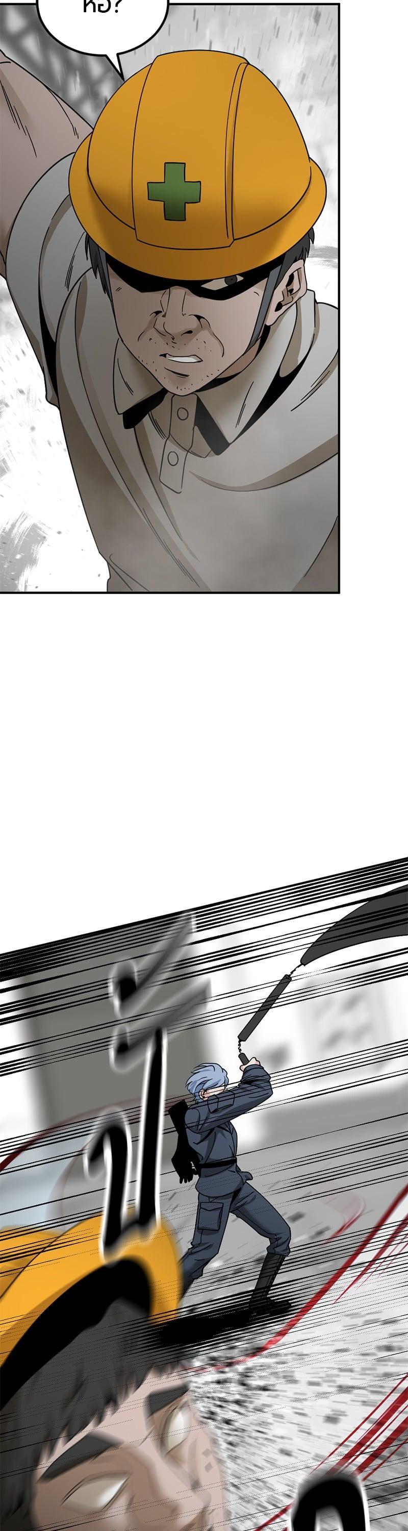 Manga-lc-com อ่านมังงะ อ่านการ์ตูน ออนไลน์ ฟรี HERO KILLER ตอนที่ 1 2 3 4 5 6 7 8 9 10 11 12 13 14 ฟรี ไม่มีโฆษณา Manga-lc - อ่าน มังงะ อ่าน การ์ตูน ออนไลน์ อ่านมังงะ ฟรี