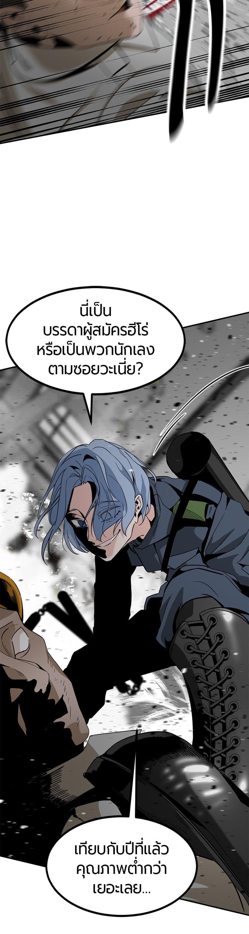 Manga-lc-com อ่านมังงะ อ่านการ์ตูน ออนไลน์ ฟรี HERO KILLER ตอนที่ 1 2 3 4 5 6 7 8 9 10 11 12 13 14 ฟรี ไม่มีโฆษณา Manga-lc - อ่าน มังงะ อ่าน การ์ตูน ออนไลน์ อ่านมังงะ ฟรี