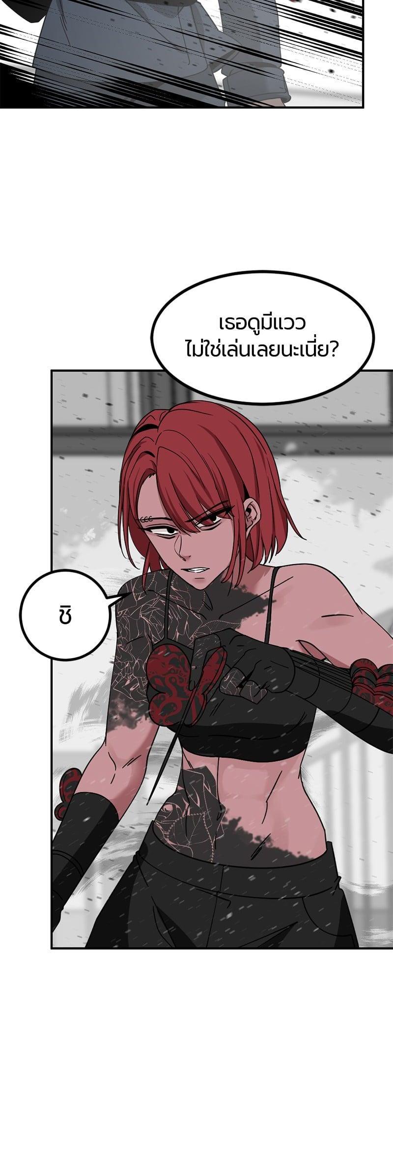 Manga-lc-com อ่านมังงะ อ่านการ์ตูน ออนไลน์ ฟรี HERO KILLER ตอนที่ 1 2 3 4 5 6 7 8 9 10 11 12 13 14 ฟรี ไม่มีโฆษณา Manga-lc - อ่าน มังงะ อ่าน การ์ตูน ออนไลน์ อ่านมังงะ ฟรี