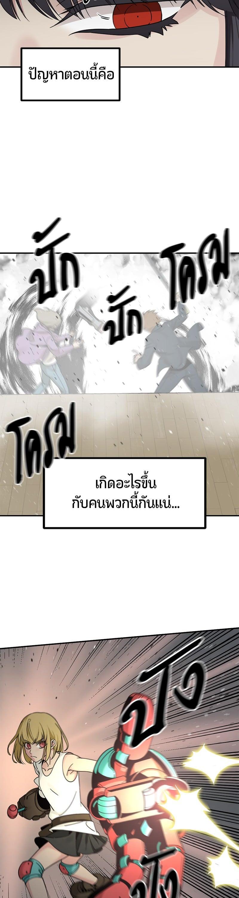 Manga-lc-com อ่านมังงะ อ่านการ์ตูน ออนไลน์ ฟรี HERO KILLER ตอนที่ 1 2 3 4 5 6 7 8 9 10 11 12 13 14 ฟรี ไม่มีโฆษณา Manga-lc - อ่าน มังงะ อ่าน การ์ตูน ออนไลน์ อ่านมังงะ ฟรี