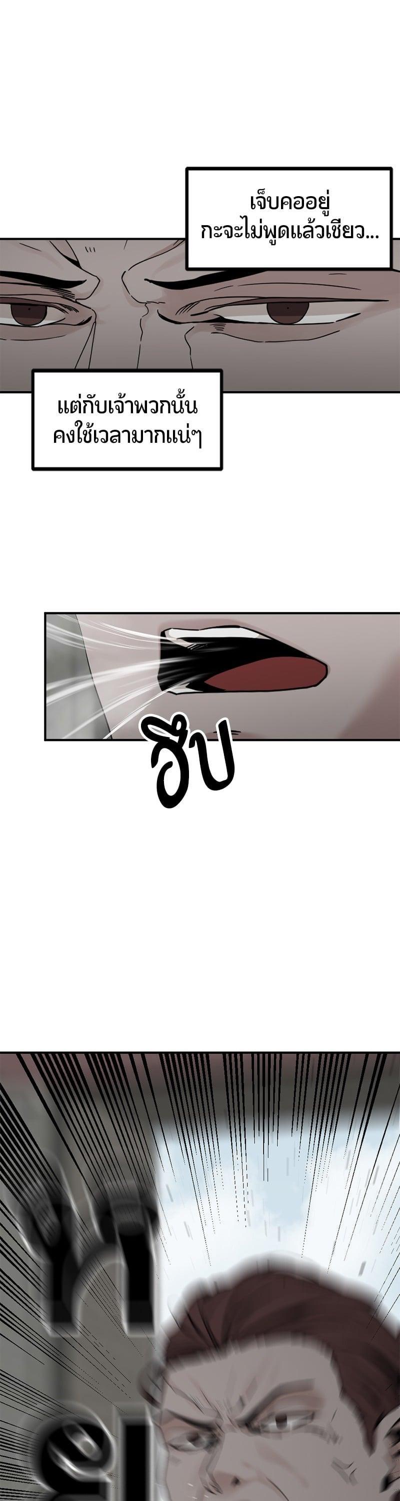 Manga-lc-com อ่านมังงะ อ่านการ์ตูน ออนไลน์ ฟรี HERO KILLER ตอนที่ 1 2 3 4 5 6 7 8 9 10 11 12 13 14 ฟรี ไม่มีโฆษณา Manga-lc - อ่าน มังงะ อ่าน การ์ตูน ออนไลน์ อ่านมังงะ ฟรี