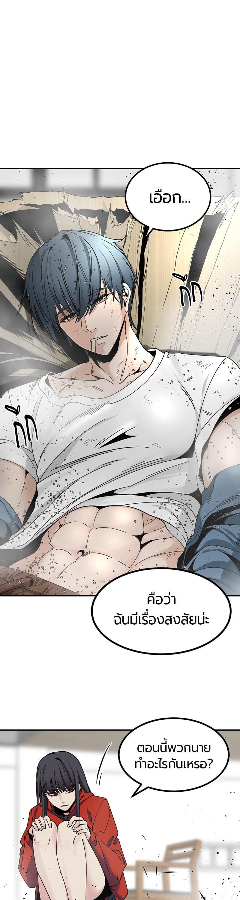 Manga-lc-com อ่านมังงะ อ่านการ์ตูน ออนไลน์ ฟรี HERO KILLER ตอนที่ 1 2 3 4 5 6 7 8 9 10 11 12 13 14 ฟรี ไม่มีโฆษณา Manga-lc - อ่าน มังงะ อ่าน การ์ตูน ออนไลน์ อ่านมังงะ ฟรี