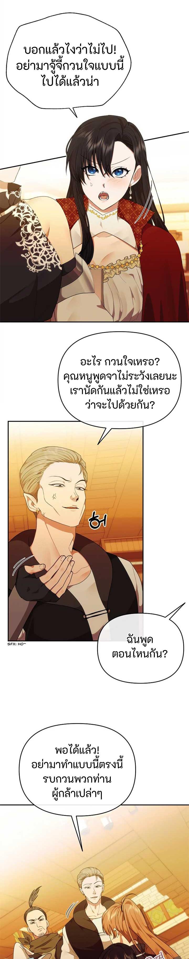 Manga-lc-com อ่านมังงะ อ่านการ์ตูน ออนไลน์ ฟรี Altruistic Warrior ตอนที่ 1 2 3 4 5 6 7 8 9 10 11 12 13 14 ฟรี ไม่มีโฆษณา Manga-lc - อ่าน มังงะ อ่าน การ์ตูน ออนไลน์ อ่านมังงะ ฟรี