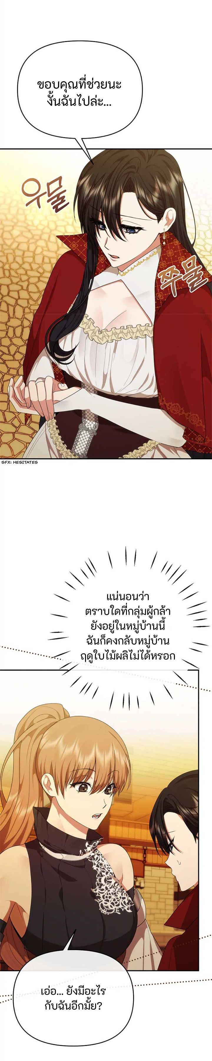 Manga-lc-com อ่านมังงะ อ่านการ์ตูน ออนไลน์ ฟรี Altruistic Warrior ตอนที่ 1 2 3 4 5 6 7 8 9 10 11 12 13 14 ฟรี ไม่มีโฆษณา Manga-lc - อ่าน มังงะ อ่าน การ์ตูน ออนไลน์ อ่านมังงะ ฟรี