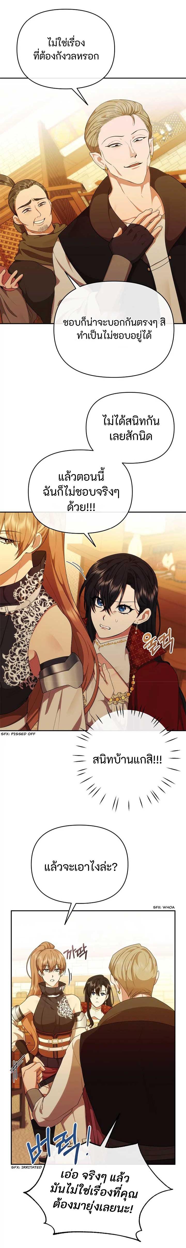 Manga-lc-com อ่านมังงะ อ่านการ์ตูน ออนไลน์ ฟรี Altruistic Warrior ตอนที่ 1 2 3 4 5 6 7 8 9 10 11 12 13 14 ฟรี ไม่มีโฆษณา Manga-lc - อ่าน มังงะ อ่าน การ์ตูน ออนไลน์ อ่านมังงะ ฟรี