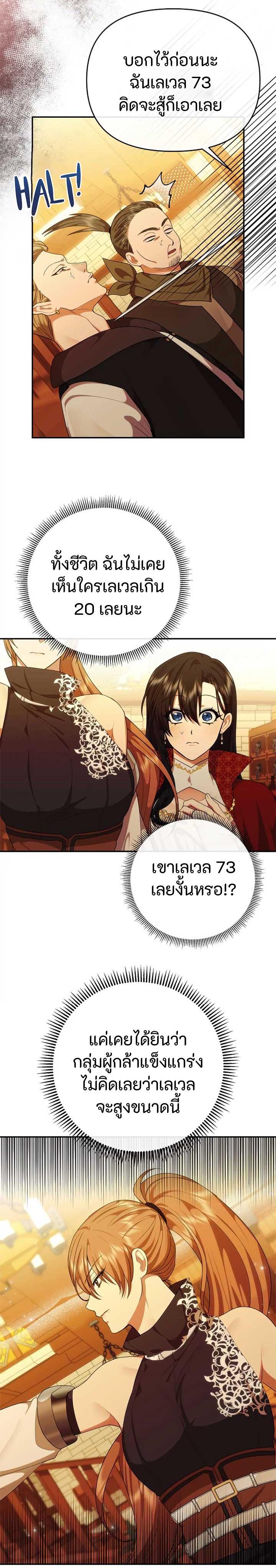 Manga-lc-com อ่านมังงะ อ่านการ์ตูน ออนไลน์ ฟรี Altruistic Warrior ตอนที่ 1 2 3 4 5 6 7 8 9 10 11 12 13 14 ฟรี ไม่มีโฆษณา Manga-lc - อ่าน มังงะ อ่าน การ์ตูน ออนไลน์ อ่านมังงะ ฟรี