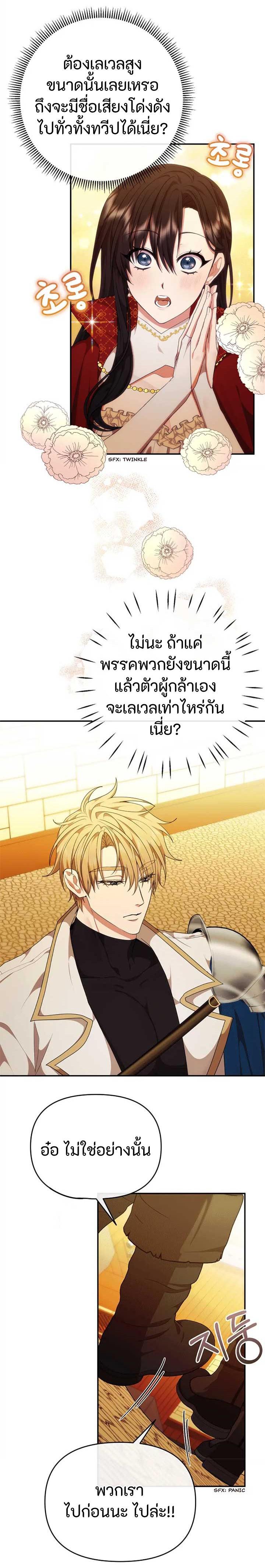 Manga-lc-com อ่านมังงะ อ่านการ์ตูน ออนไลน์ ฟรี Altruistic Warrior ตอนที่ 1 2 3 4 5 6 7 8 9 10 11 12 13 14 ฟรี ไม่มีโฆษณา Manga-lc - อ่าน มังงะ อ่าน การ์ตูน ออนไลน์ อ่านมังงะ ฟรี
