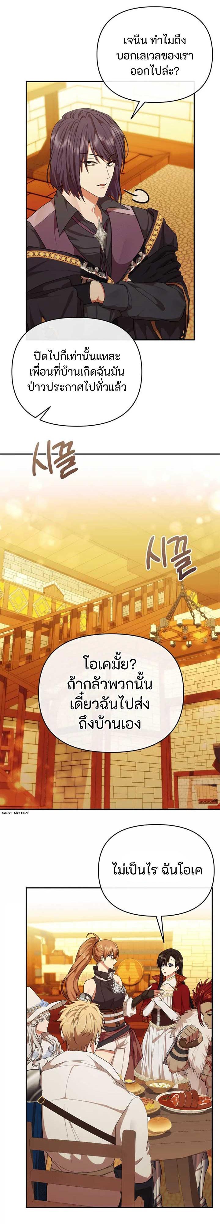 Manga-lc-com อ่านมังงะ อ่านการ์ตูน ออนไลน์ ฟรี Altruistic Warrior ตอนที่ 1 2 3 4 5 6 7 8 9 10 11 12 13 14 ฟรี ไม่มีโฆษณา Manga-lc - อ่าน มังงะ อ่าน การ์ตูน ออนไลน์ อ่านมังงะ ฟรี