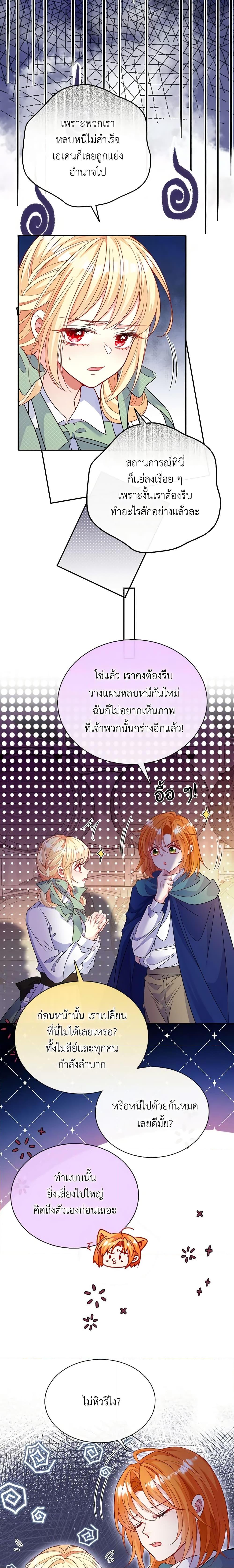 Manga-lc-com อ่านมังงะ อ่านการ์ตูน ออนไลน์ ฟรี Adopted Daughter Wants to Save the World ตอนที่ 1 2 3 4 5 6 7 8 9 10 11 12 13 14 ฟรี ไม่มีโฆษณา Manga-lc - อ่าน มังงะ อ่าน การ์ตูน ออนไลน์ อ่านมังงะ ฟรี