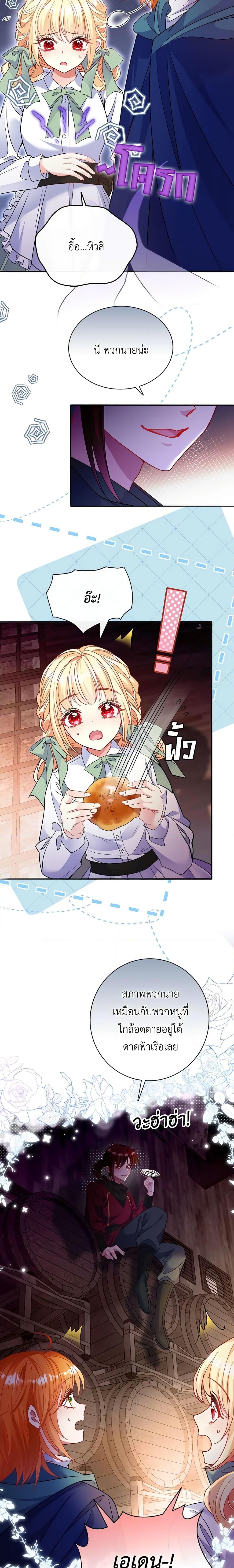 Manga-lc-com อ่านมังงะ อ่านการ์ตูน ออนไลน์ ฟรี Adopted Daughter Wants to Save the World ตอนที่ 1 2 3 4 5 6 7 8 9 10 11 12 13 14 ฟรี ไม่มีโฆษณา Manga-lc - อ่าน มังงะ อ่าน การ์ตูน ออนไลน์ อ่านมังงะ ฟรี