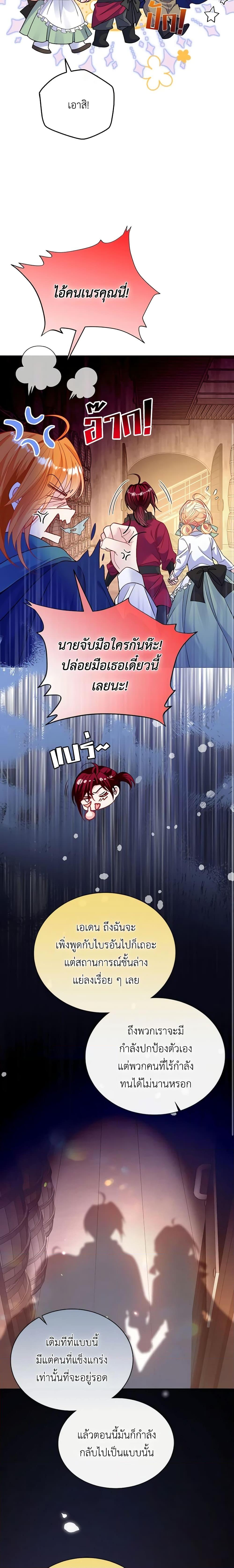 Manga-lc-com อ่านมังงะ อ่านการ์ตูน ออนไลน์ ฟรี Adopted Daughter Wants to Save the World ตอนที่ 1 2 3 4 5 6 7 8 9 10 11 12 13 14 ฟรี ไม่มีโฆษณา Manga-lc - อ่าน มังงะ อ่าน การ์ตูน ออนไลน์ อ่านมังงะ ฟรี