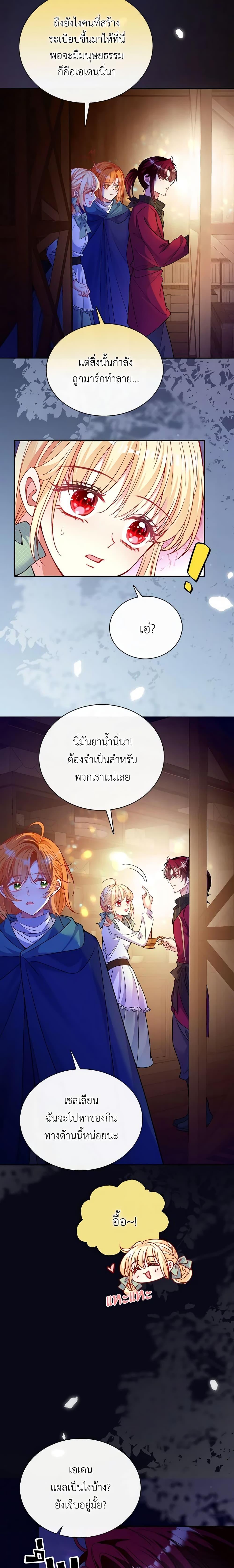 Manga-lc-com อ่านมังงะ อ่านการ์ตูน ออนไลน์ ฟรี Adopted Daughter Wants to Save the World ตอนที่ 1 2 3 4 5 6 7 8 9 10 11 12 13 14 ฟรี ไม่มีโฆษณา Manga-lc - อ่าน มังงะ อ่าน การ์ตูน ออนไลน์ อ่านมังงะ ฟรี