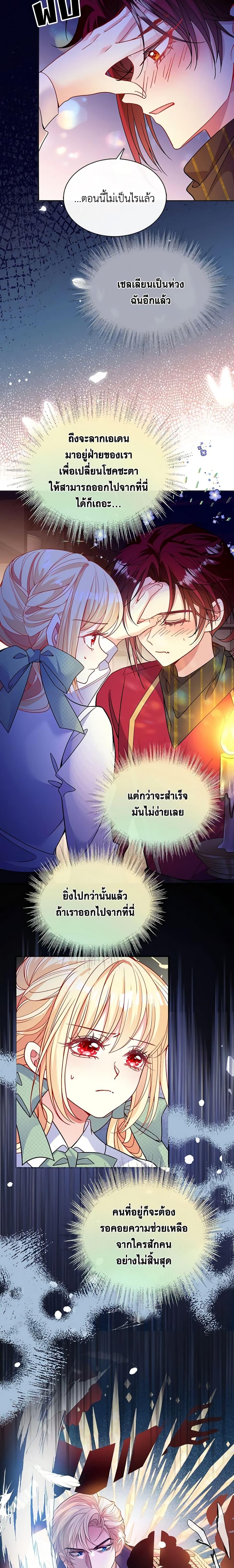 Manga-lc-com อ่านมังงะ อ่านการ์ตูน ออนไลน์ ฟรี Adopted Daughter Wants to Save the World ตอนที่ 1 2 3 4 5 6 7 8 9 10 11 12 13 14 ฟรี ไม่มีโฆษณา Manga-lc - อ่าน มังงะ อ่าน การ์ตูน ออนไลน์ อ่านมังงะ ฟรี