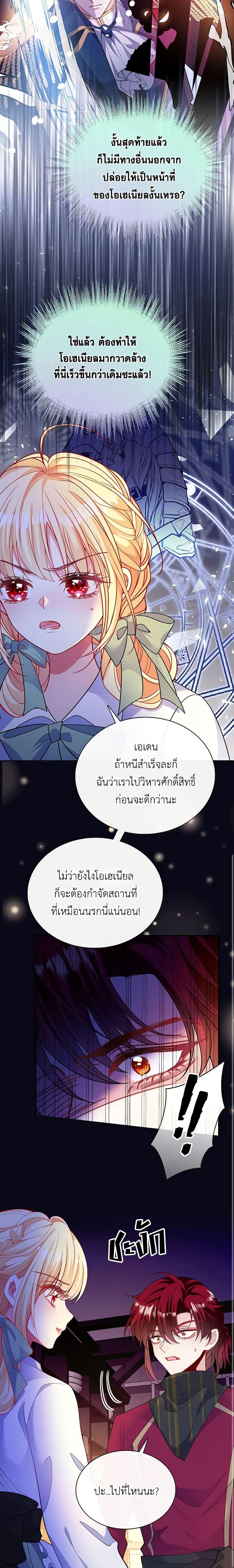 Manga-lc-com อ่านมังงะ อ่านการ์ตูน ออนไลน์ ฟรี Adopted Daughter Wants to Save the World ตอนที่ 1 2 3 4 5 6 7 8 9 10 11 12 13 14 ฟรี ไม่มีโฆษณา Manga-lc - อ่าน มังงะ อ่าน การ์ตูน ออนไลน์ อ่านมังงะ ฟรี