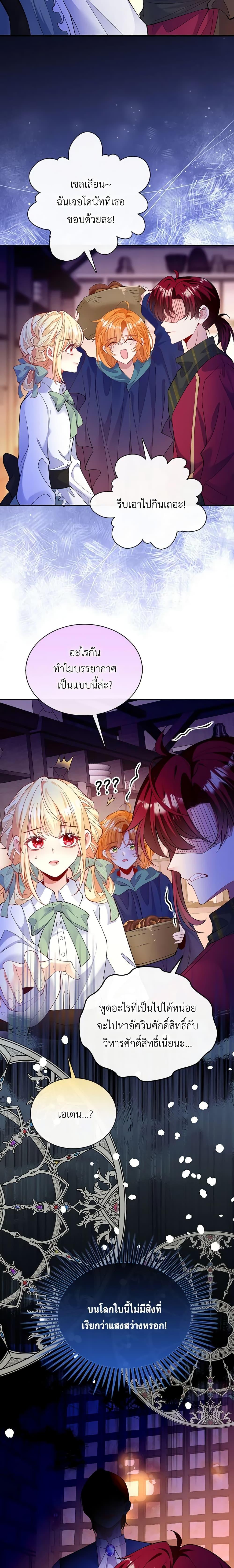 Manga-lc-com อ่านมังงะ อ่านการ์ตูน ออนไลน์ ฟรี Adopted Daughter Wants to Save the World ตอนที่ 1 2 3 4 5 6 7 8 9 10 11 12 13 14 ฟรี ไม่มีโฆษณา Manga-lc - อ่าน มังงะ อ่าน การ์ตูน ออนไลน์ อ่านมังงะ ฟรี