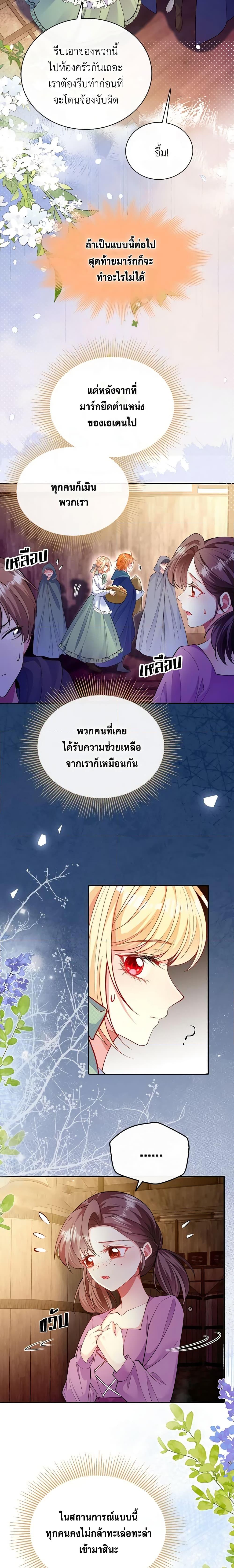 Manga-lc-com อ่านมังงะ อ่านการ์ตูน ออนไลน์ ฟรี Adopted Daughter Wants to Save the World ตอนที่ 1 2 3 4 5 6 7 8 9 10 11 12 13 14 ฟรี ไม่มีโฆษณา Manga-lc - อ่าน มังงะ อ่าน การ์ตูน ออนไลน์ อ่านมังงะ ฟรี