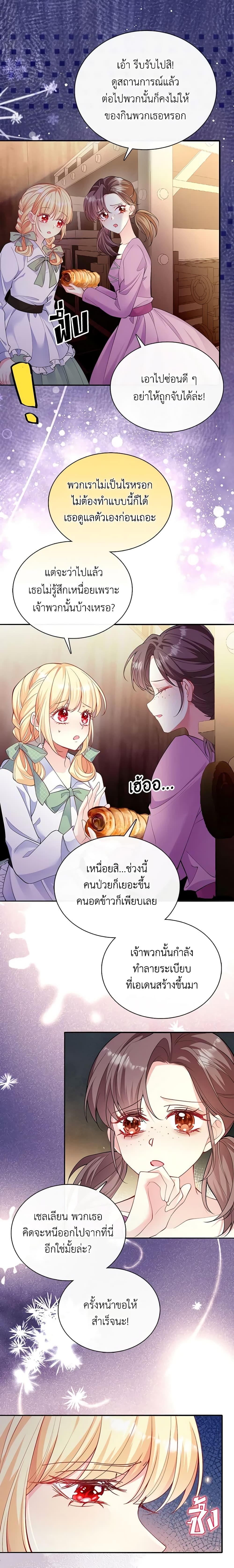 Manga-lc-com อ่านมังงะ อ่านการ์ตูน ออนไลน์ ฟรี Adopted Daughter Wants to Save the World ตอนที่ 1 2 3 4 5 6 7 8 9 10 11 12 13 14 ฟรี ไม่มีโฆษณา Manga-lc - อ่าน มังงะ อ่าน การ์ตูน ออนไลน์ อ่านมังงะ ฟรี