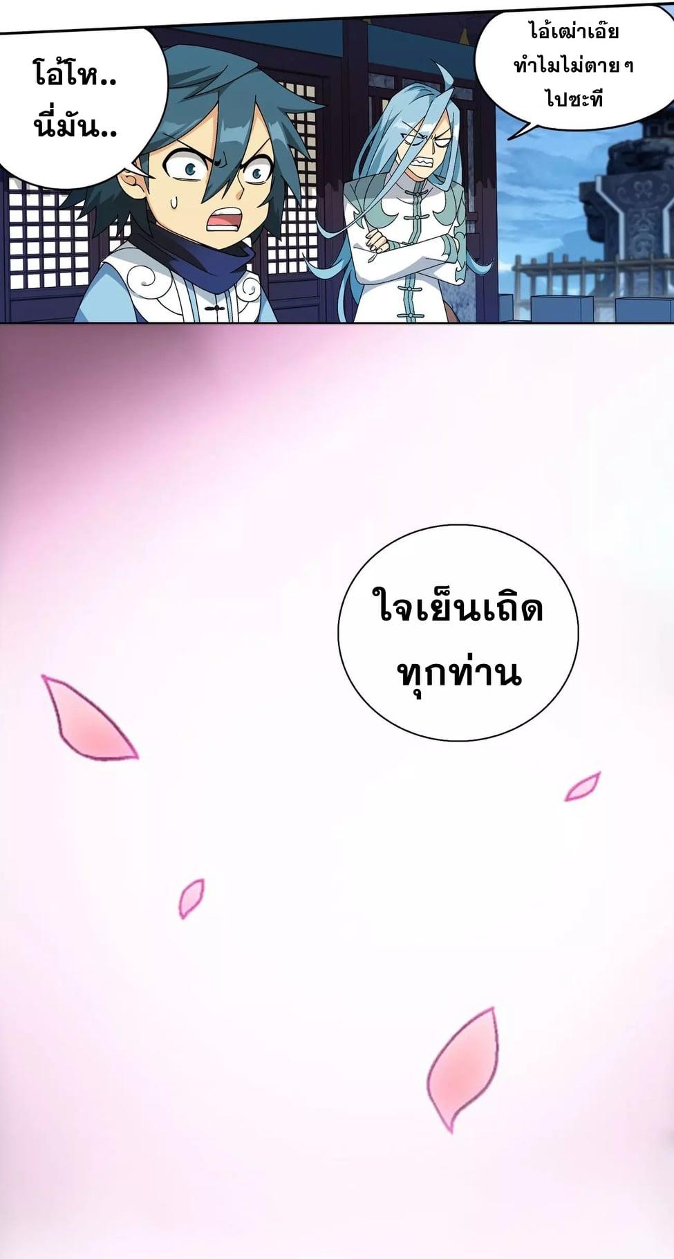 Manga-lc-com อ่านมังงะ อ่านการ์ตูน ออนไลน์ ฟรี Doupo Cangqiong ตอนที่ 1 2 3 4 5 6 7 8 9 10 11 12 13 14 ฟรี ไม่มีโฆษณา Manga-lc - อ่าน มังงะ อ่าน การ์ตูน ออนไลน์ อ่านมังงะ ฟรี