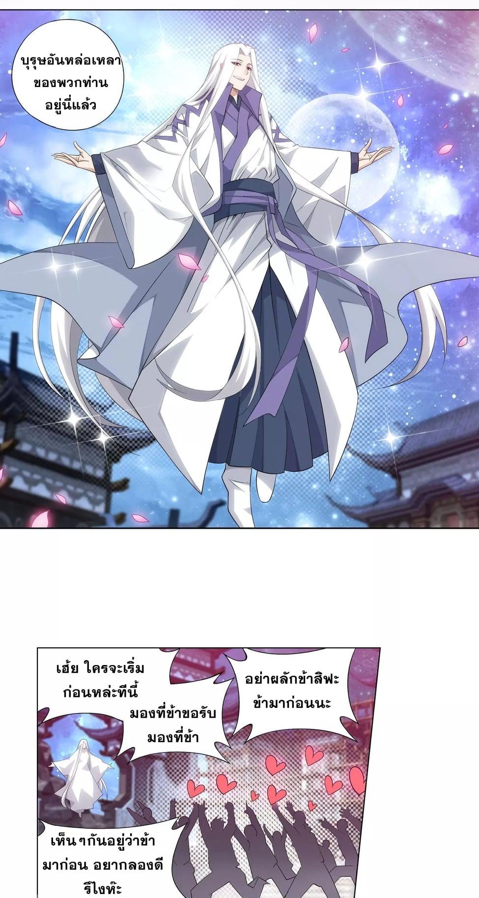 Manga-lc-com อ่านมังงะ อ่านการ์ตูน ออนไลน์ ฟรี Doupo Cangqiong ตอนที่ 1 2 3 4 5 6 7 8 9 10 11 12 13 14 ฟรี ไม่มีโฆษณา Manga-lc - อ่าน มังงะ อ่าน การ์ตูน ออนไลน์ อ่านมังงะ ฟรี