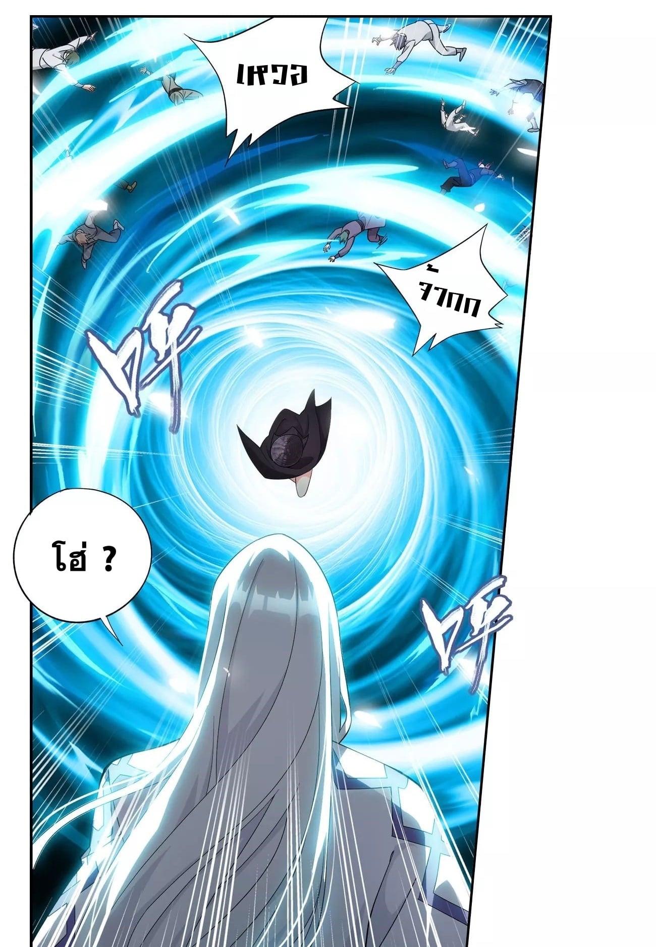Manga-lc-com อ่านมังงะ อ่านการ์ตูน ออนไลน์ ฟรี Doupo Cangqiong ตอนที่ 1 2 3 4 5 6 7 8 9 10 11 12 13 14 ฟรี ไม่มีโฆษณา Manga-lc - อ่าน มังงะ อ่าน การ์ตูน ออนไลน์ อ่านมังงะ ฟรี
