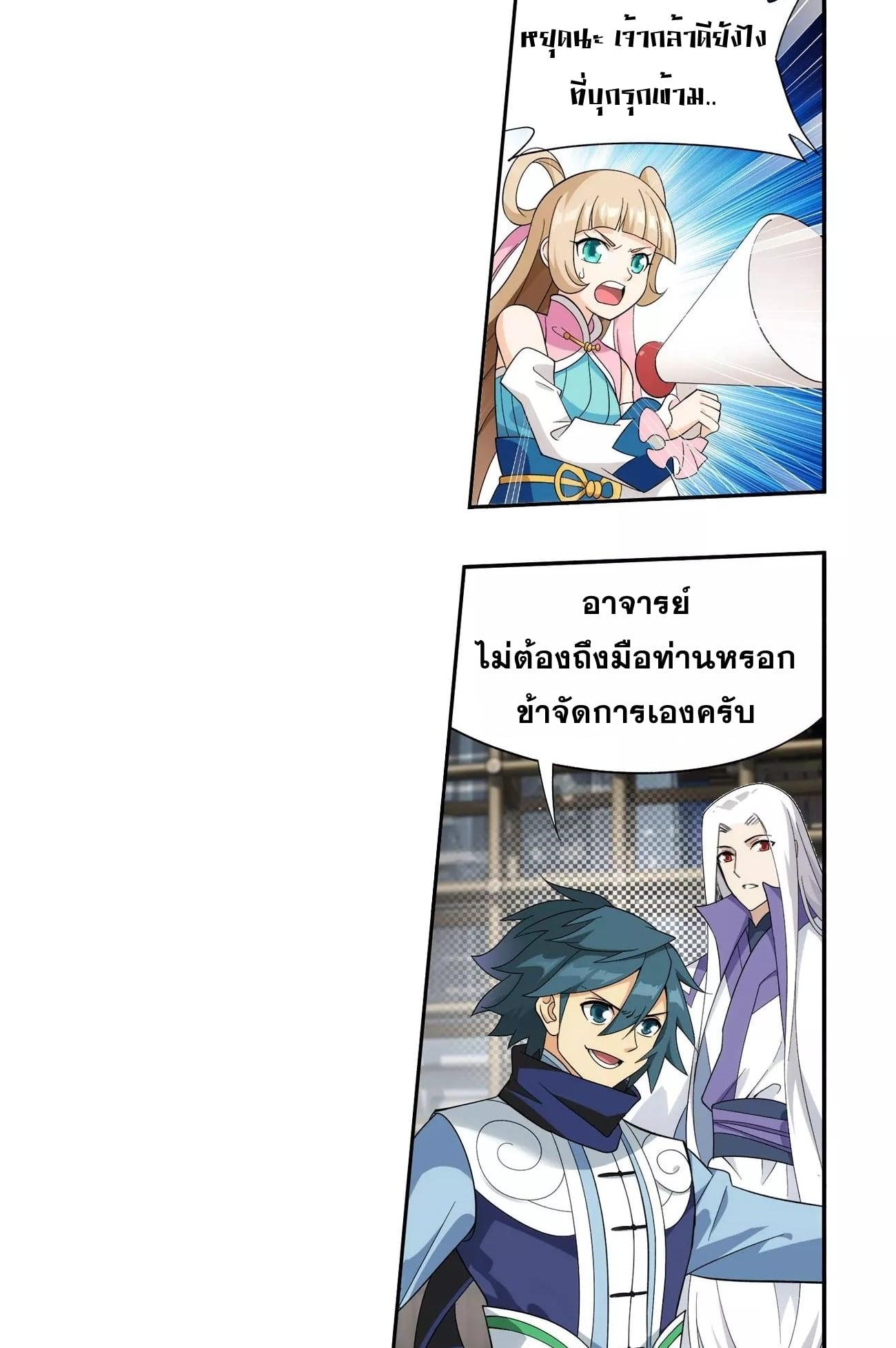 Manga-lc-com อ่านมังงะ อ่านการ์ตูน ออนไลน์ ฟรี Doupo Cangqiong ตอนที่ 1 2 3 4 5 6 7 8 9 10 11 12 13 14 ฟรี ไม่มีโฆษณา Manga-lc - อ่าน มังงะ อ่าน การ์ตูน ออนไลน์ อ่านมังงะ ฟรี
