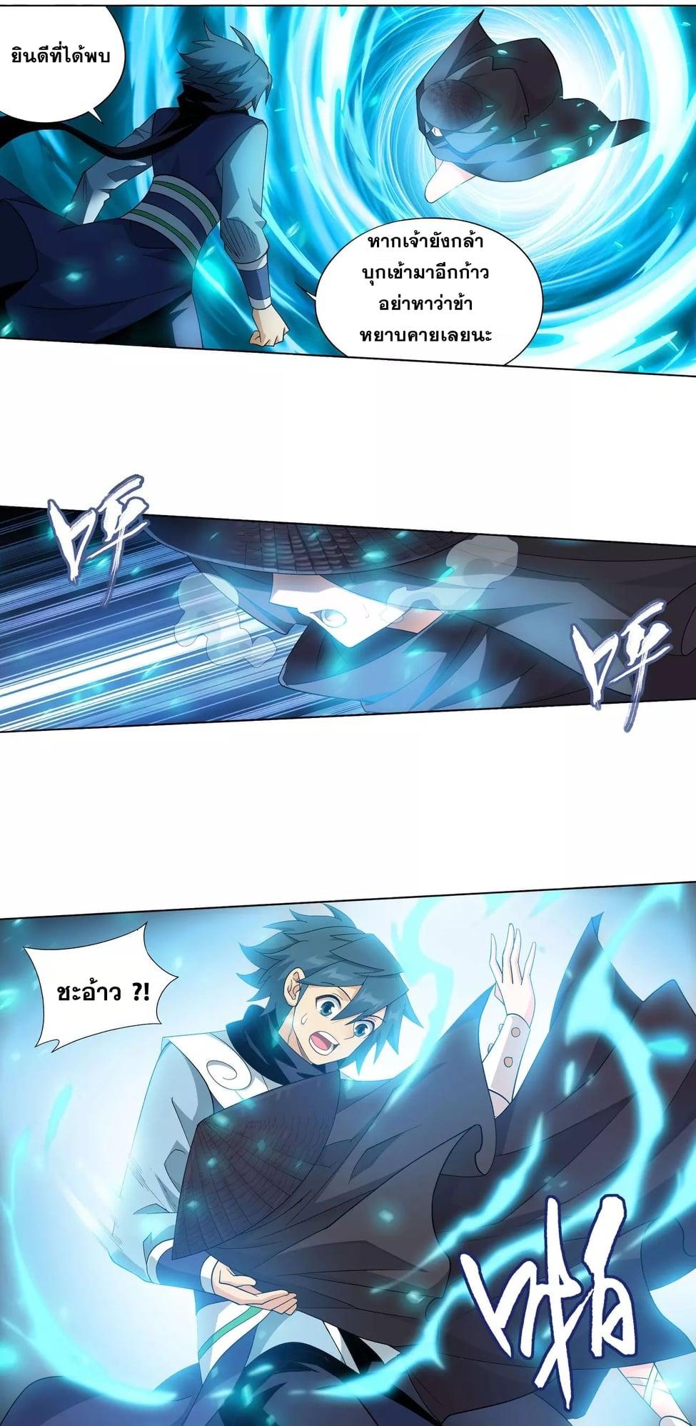 Manga-lc-com อ่านมังงะ อ่านการ์ตูน ออนไลน์ ฟรี Doupo Cangqiong ตอนที่ 1 2 3 4 5 6 7 8 9 10 11 12 13 14 ฟรี ไม่มีโฆษณา Manga-lc - อ่าน มังงะ อ่าน การ์ตูน ออนไลน์ อ่านมังงะ ฟรี