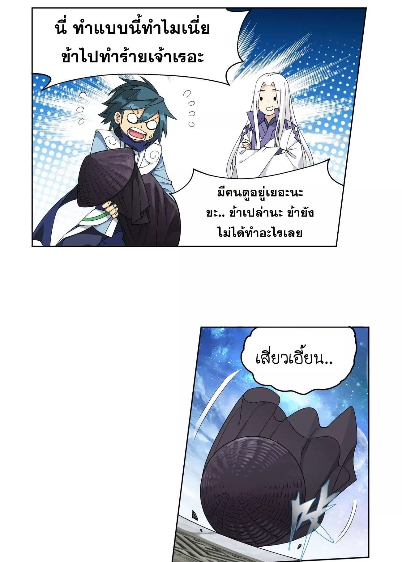 Manga-lc-com อ่านมังงะ อ่านการ์ตูน ออนไลน์ ฟรี Doupo Cangqiong ตอนที่ 1 2 3 4 5 6 7 8 9 10 11 12 13 14 ฟรี ไม่มีโฆษณา Manga-lc - อ่าน มังงะ อ่าน การ์ตูน ออนไลน์ อ่านมังงะ ฟรี